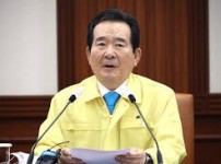 정세균.jpg