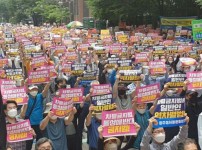 차별금지법 반대시위.jpg