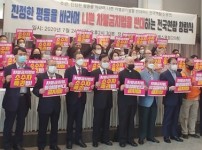 진평연.jpg