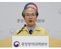 중대본.jpg