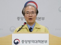 중대본.jpg