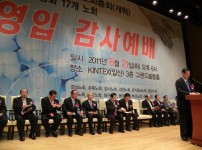 영입예배DSCN3324.jpg