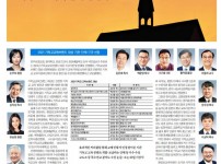 국민일버 기독교육.JPG