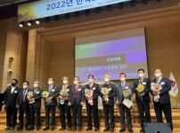 한교총 신년하례회.JPG