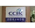 한교연 (1).jpg