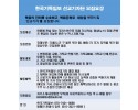 선교기자단 모집.JPG