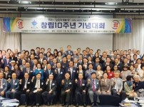 20221004-세기총창립10주년기념대회 (1).jpg
