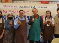노인의 날기념밥퍼봉사자.jpg