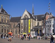 Amsterdam_Nieuwe_Kerk_1697.jpg