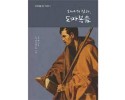 도마복음2.jpg