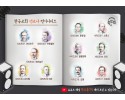 선교사전기1-11 오디오북 소개 _이미지.jpg