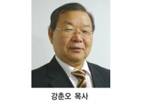강춘오 목사.jpg