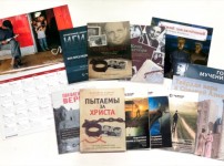 RUS books.jpeg