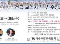 부부수련회.jpg