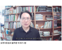 김성일 유투브2.PNG