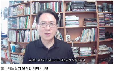 김성일 유투브2.PNG