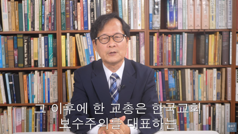 박용규 통합논의 반대.PNG