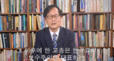 박용규 통합논의 반대.PNG