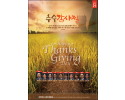 KakaoTalk_20231113_173523082.png