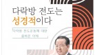 KakaoTalk_20231114_190701529_02.jpg