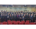국회조찬기도회 단체.jpg