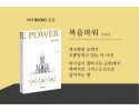 KakaoTalk_20240220_114616025_01.jpg