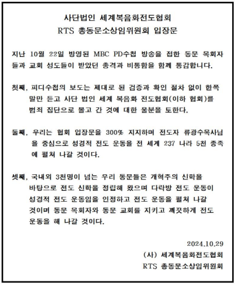 rut 소상윔3.PNG