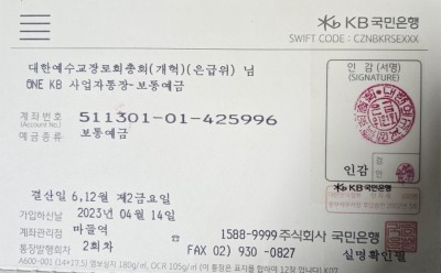 KakaoTalk_20250115_225105084.jpg