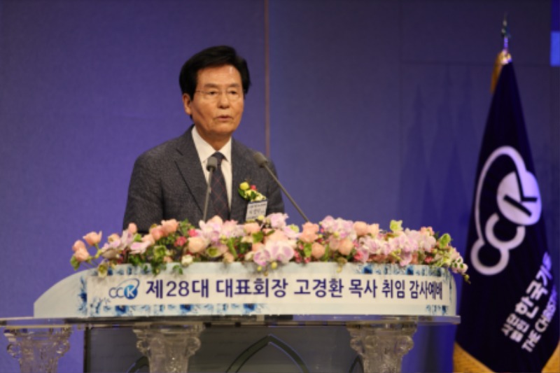 이정익 목사.jpg