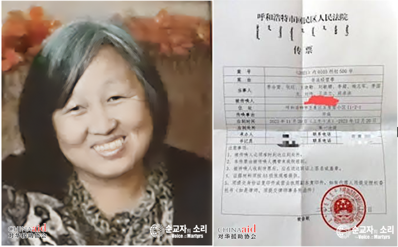 순교자의 소리.PNG