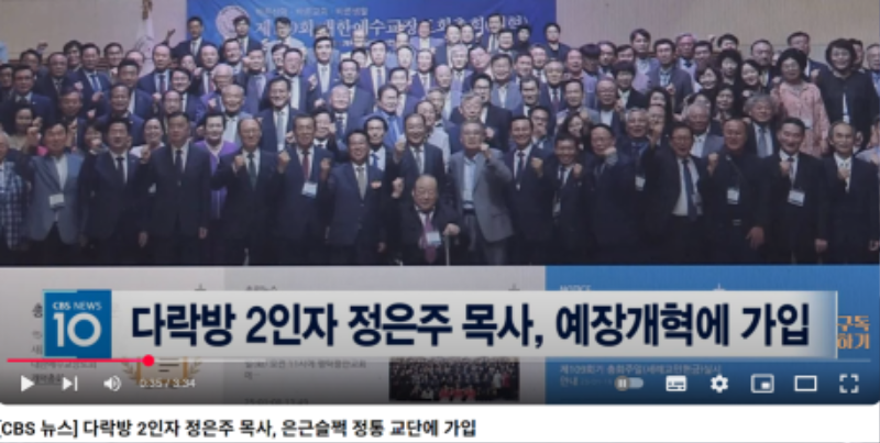 정은주.PNG