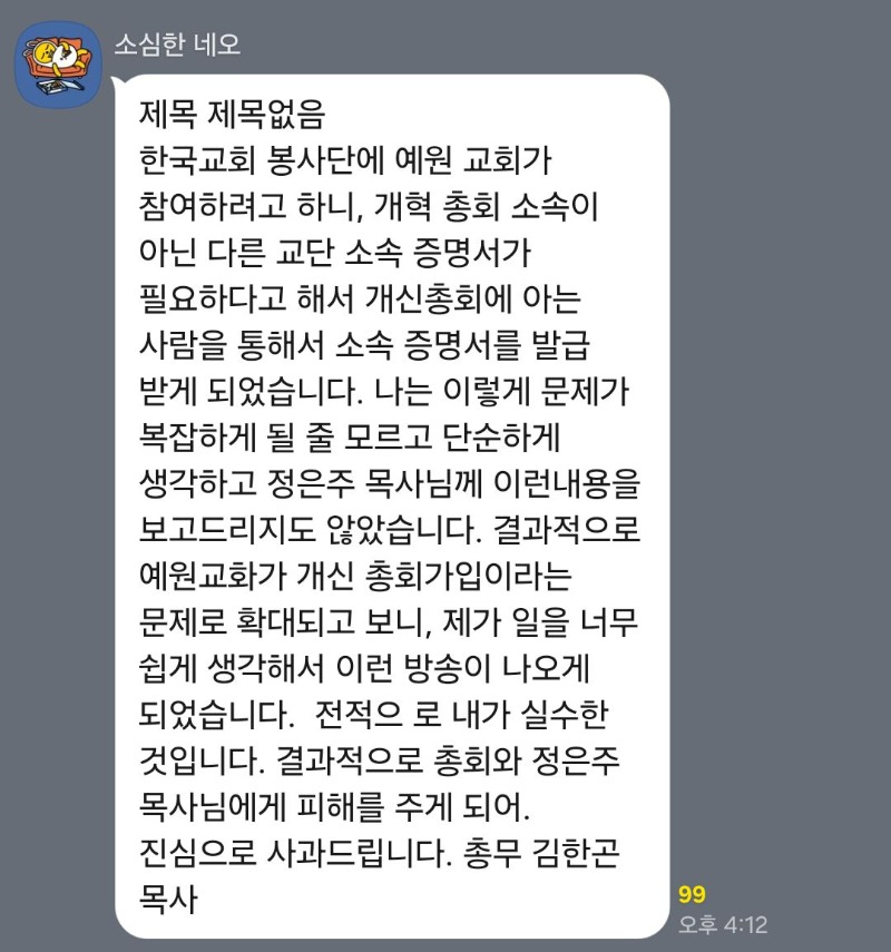 김한곤KakaoTalk_20250421_203818164.jpg
