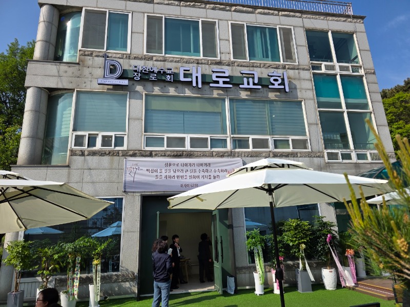 KakaoTalk_20250512_011643668.jpg