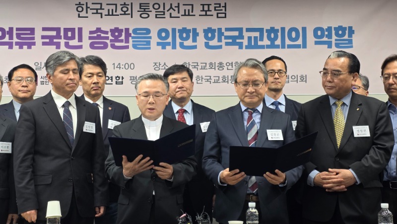 통일선교포럼5.jpg