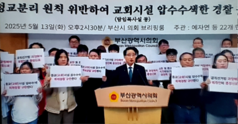 손현보 2.PNG