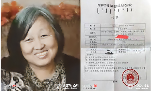 순교자의 소리.PNG