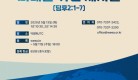 KakaoTalk_20250503_205654945.jpg