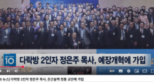 정은주.PNG