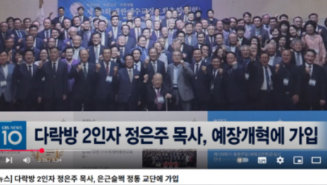 정은주.PNG