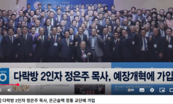 정은주.PNG