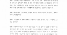 KakaoTalk_20250505_211753626_01 (1).jpg
