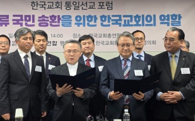 통일선교포럼5.jpg