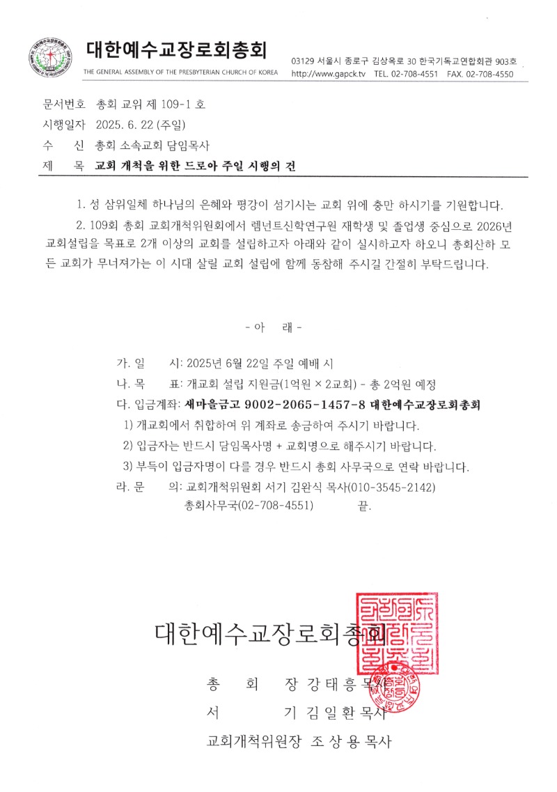 드로아 주일.jpg