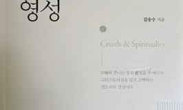 신종와 영성1.jpg