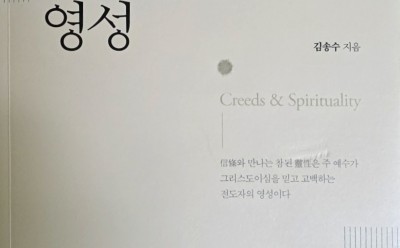 신종와 영성1.jpg