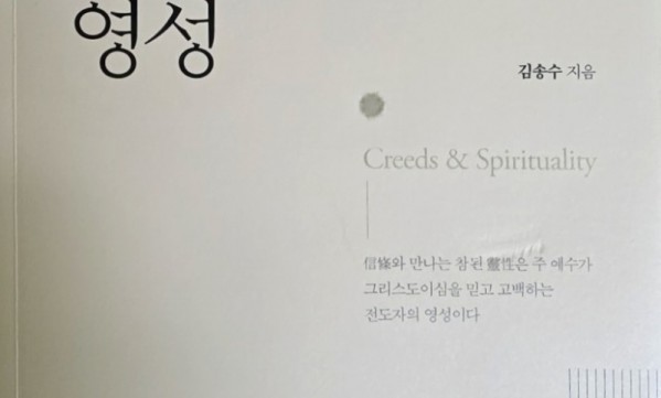 신종와 영성1.jpg