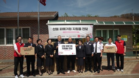 [대표사진] 키트 전달식.jpg