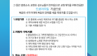 KakaoTalk_20250605_145703117 드로아 주일.png