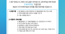KakaoTalk_20250605_145703117 드로아 주일.png