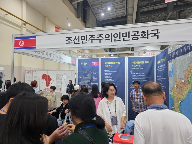 북한1_20250730_154526396.jpg